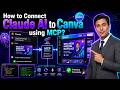 How to Connect Claude AI to Canva using MCP?