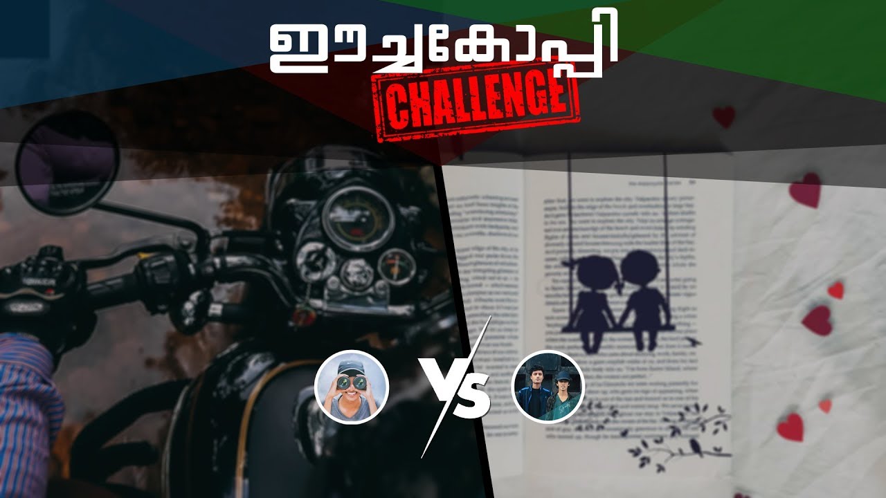 ഈച്ചകോപ്പി Challenge!!! ullasOnline vs Sy mates