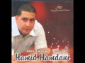 Hamid hamdani 05