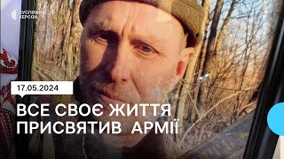 На Херсонщині провели в останню путь загиблого військового Романа Романюка