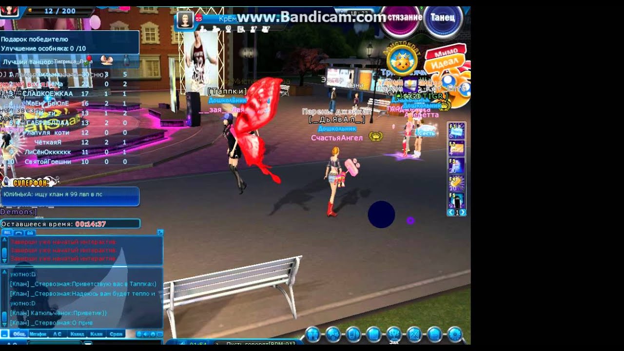 третий пара па. питомцы пара па. пара па город. Free street пара па. ники для пара па город танцев.