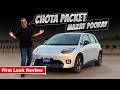 GAC Aion UT First Look Review - Proper Urban EV Hatchback?