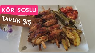 FIRINDA TAVUK ŞİŞ (KÖRİ SOSLU) -TAVUK KANAT TARİFİ-Leziz Yemek Tarifleri