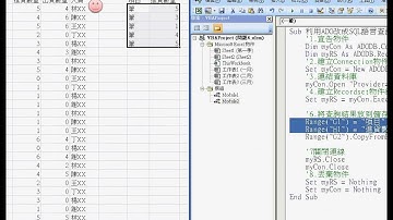移除重複資料與下拉清單(EXCEL VBA自動化 吳老師)