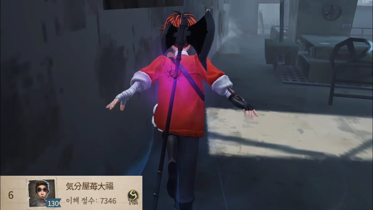 【제5인격】 환자 6위 気分屋苺大福｜군수 공장