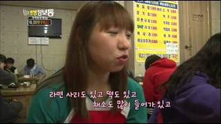 [HIT] 시원하고 얼큰한 닭볶음탕을 만원에! 생생정보통 20140417