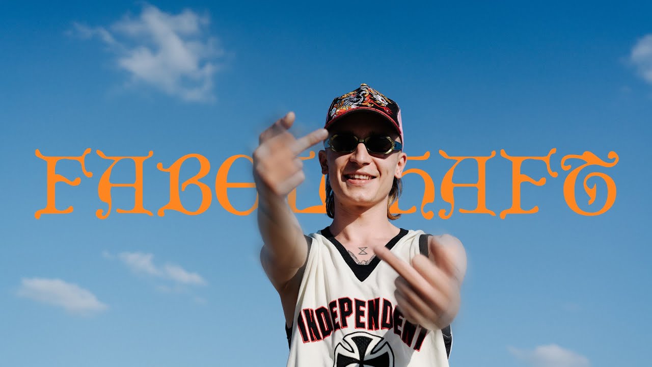 Watch KONZ - FABELHAFT prod. by SBM & Drupes (Official Video) on YouTube Watch KONZ - FABELHAFT prod. by SBM & Drupes (Official Video) on YouTube