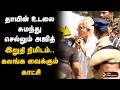 AjithKumar Mother Death | தாயின் உடலை சுமந்து செல்லும் அஜித்.. இறுதி நிமிடம்.. கலங்க வைக்கும் காட்சி