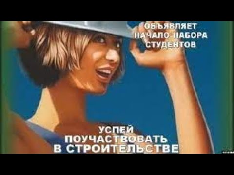 Гоп-стоп. Годы студенческие