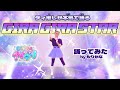 ひみつのアイプリ GIRA GIRA STAR 真実夜チィ 踊ってみた もりかな