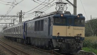 JR東配9726ﾚE235系1000番台横須賀線4両付属編成EF64-1031+横ｸﾗJ-01編成配給列車