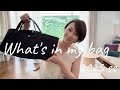 【辺見えみり】バッグの中身 春～夏 老眼対策の話もしています