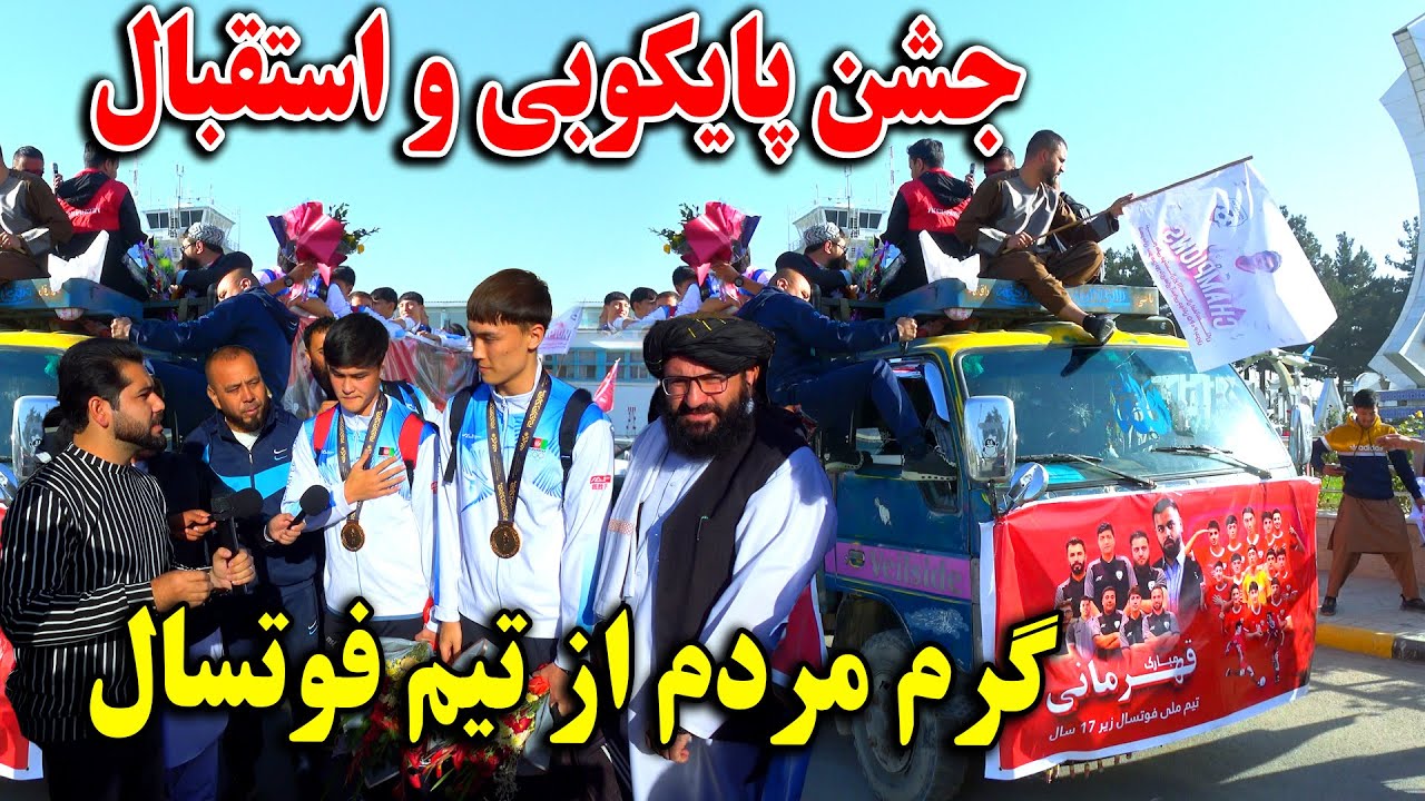 Исторический отбор на Олимпиаду и тёплый приём национальной сборной по футзалу на чемпионате в Ка...