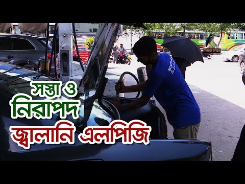 ভিডিও: গ্যাস ছাড়া প্রিয়াস কত মাইল যেতে পারে?