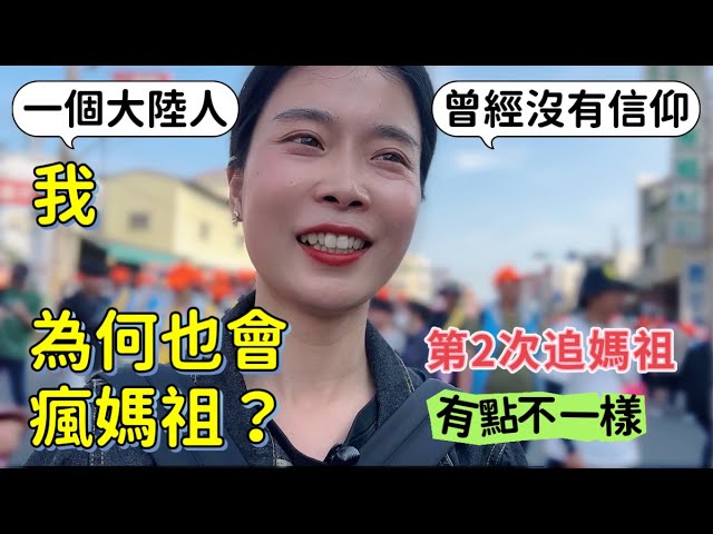 親身體會,原來台灣人的善來自這裡?刻在骨子裡,再次被感動... 縮圖