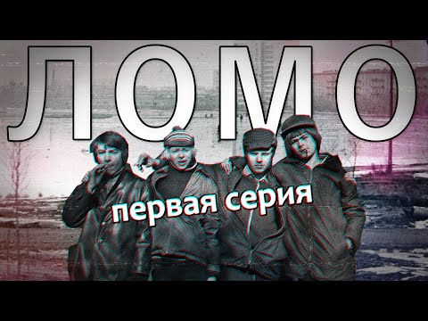 ЛОМОНОСОВСКАЯ (Фарфор, Щемиловка, 90-е)