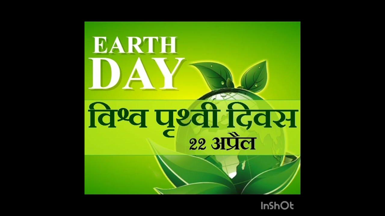 vishva parents day kab hai