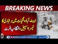 Abbottabad &amp; Galyat Snowfall | Roads Blocked, Tourist Entry Restricted - Aaj Pakistan News