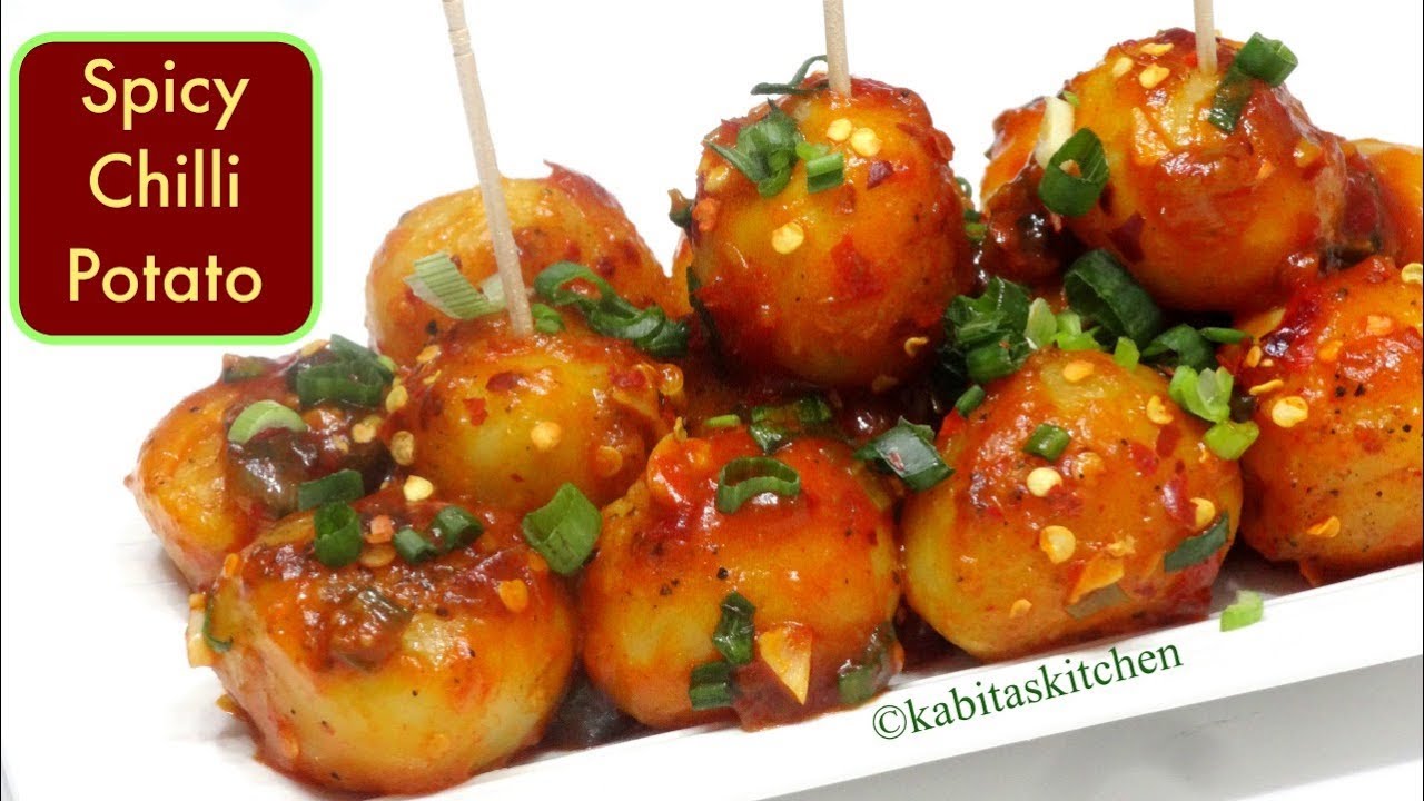 Spicy Chilli Potato | तीखे चटपटे आलू  | Baby Potato recipe | Veg Starter recipe | kabitaskitchen | Kabita Singh | Kabita