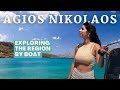 AGIOS NIKOLAOS CRETE | BOAT TRIP TO ELOUNDA, PLAKA, SPINALONGA AND MOCHLOS VILLAGE!! CRETE SERIES P5