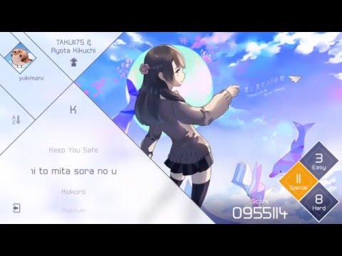 [VOEZ] 君と見たソラの歌/special