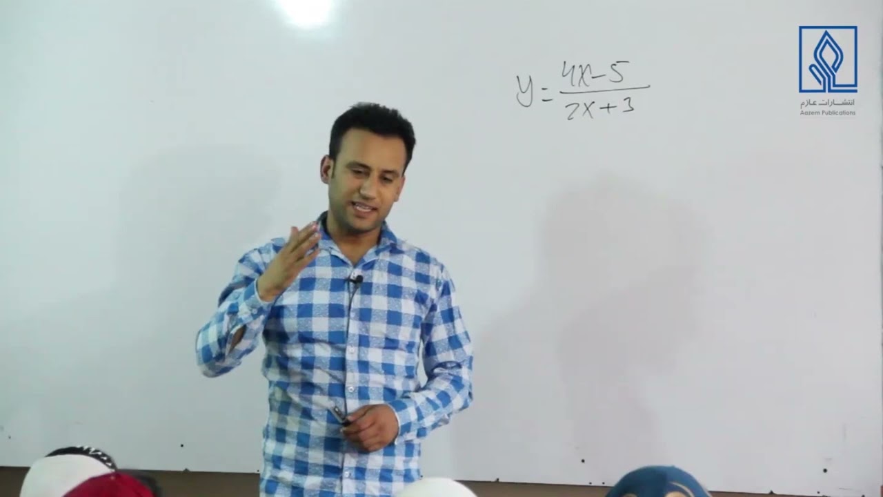 73 آمادگی کانکور با داکتر جمشید رسا: بخش ریاضی، جلسه