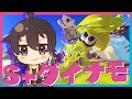 【現在S+2】ダイナモだけを信じてバンカラマッチ！【スプラトゥーン3】
