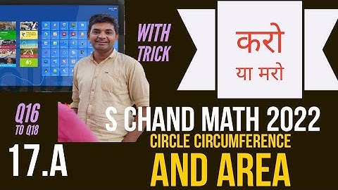 s chand icse mathematics class 9 chapter 17(a) | Q16 To Q18 | circle circumference and area