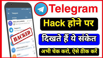 Telegram Hack Hai ya Nahi Kaise Pata Kare | How to Check if Someone Hacked your Telegram Account