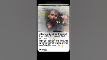 SSC PROTEST......Aditya Ranjan sir || SSC || #ssc #ssccgl #shorts #sscprotest