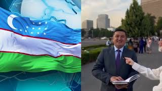 Ўзбекистон: США и КИТАЙ
