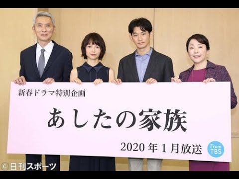 ✅  女優宮崎あおい（33）がこのほど、都内で、出演するTBS系新春ドラマ「あしたの家族」（来年1月放送）の制作発表に瑛太、松坂慶子、松重豊と出席した。父の元部下で… - 日刊スポーツ新聞社のニュース