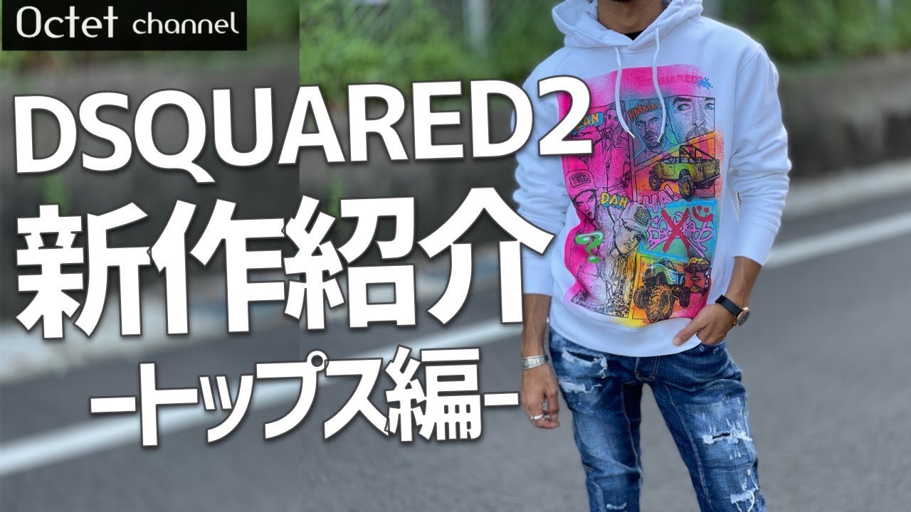 Dsquared2 フロントジップ 2017aw WEIRD M.B. メンズ Dsquared2 スリム 