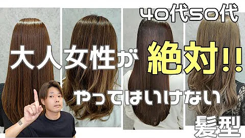 Download ショートカット 40代 女性 Mp4 Mp3