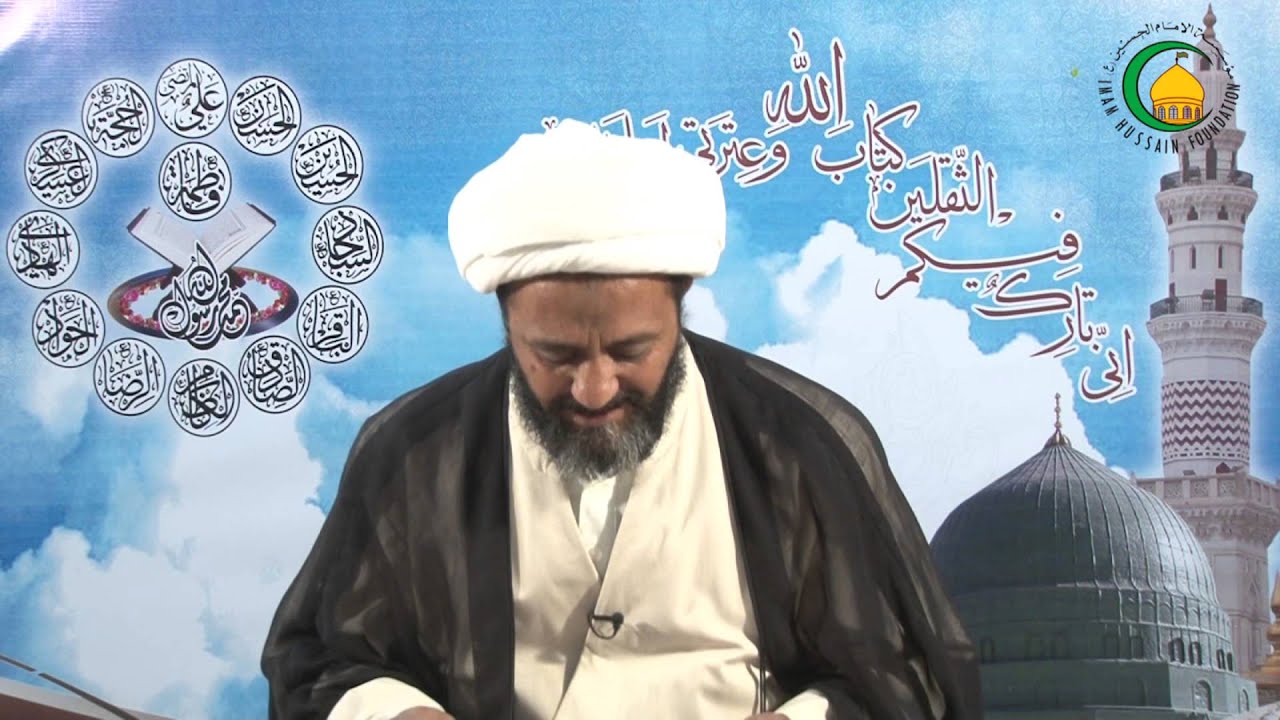 ⁣3- دین حق کی ضرورت پر دلیل - حجة الاسلام شيخ محمود حسين حيدري