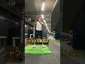手元の動きはひらがなの「の」を右に180度回転させたみたいな形をしてるのです。
