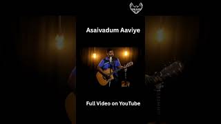 Asaivadum Aaviye...#tamilworship #frberchmans #viral #worshipmusic #guitarcover #guitarworship#tamil