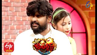 Jigel Jeevan Performance | Extra Jabardasth | 4th December 2020 | ETV Telugu