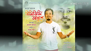 New Assamese Song|| Rimijhimi Borokhune || Apurba Jaan||
