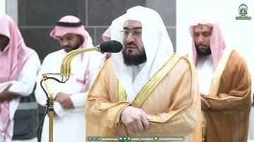 تلاوة فضيلة الشيخ د. ⁧بندر بليلة صلاة الفجر 4 ربيع الأول 1445هـ.