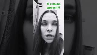 ОБРАЩЕНИЕ К ДРУЗЬЯМ НА Ю-ТУБЕ - НОВЫЕ ВИДЕО БУДУТ #орлеана #вокал #поювместесорлеаной