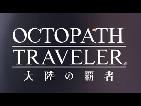 Octopath Traveler: Champions Of The Continent Japanese Gameplay Trailer