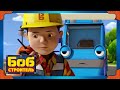 Боб строитель | Средства от скуки - новый сезон 19 | Городское телевидение | мультфильм для детей