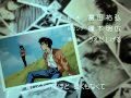 Yu Yu Hakusho Ending 4