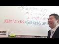 NHKは反社会勢力と一緒に弁護士法違反の犯罪をしている可能性が極めて高い