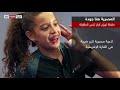 تقرير عالمي عن لاعبه النادي الاهلي هنا جوده من قناه عالميه