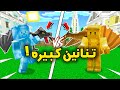 فلم ماين كرافت : تنين ولد الدايموند وتنين ولد القولد  !!؟؟ 🔥😮