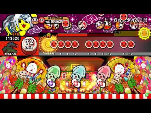 カオスタイム難しい