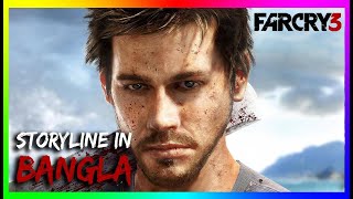Far Cry 3 - বাংলা রিভিউ | Storyline in Bangla | Nob76Gaming