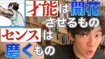 及川徹 Youtube